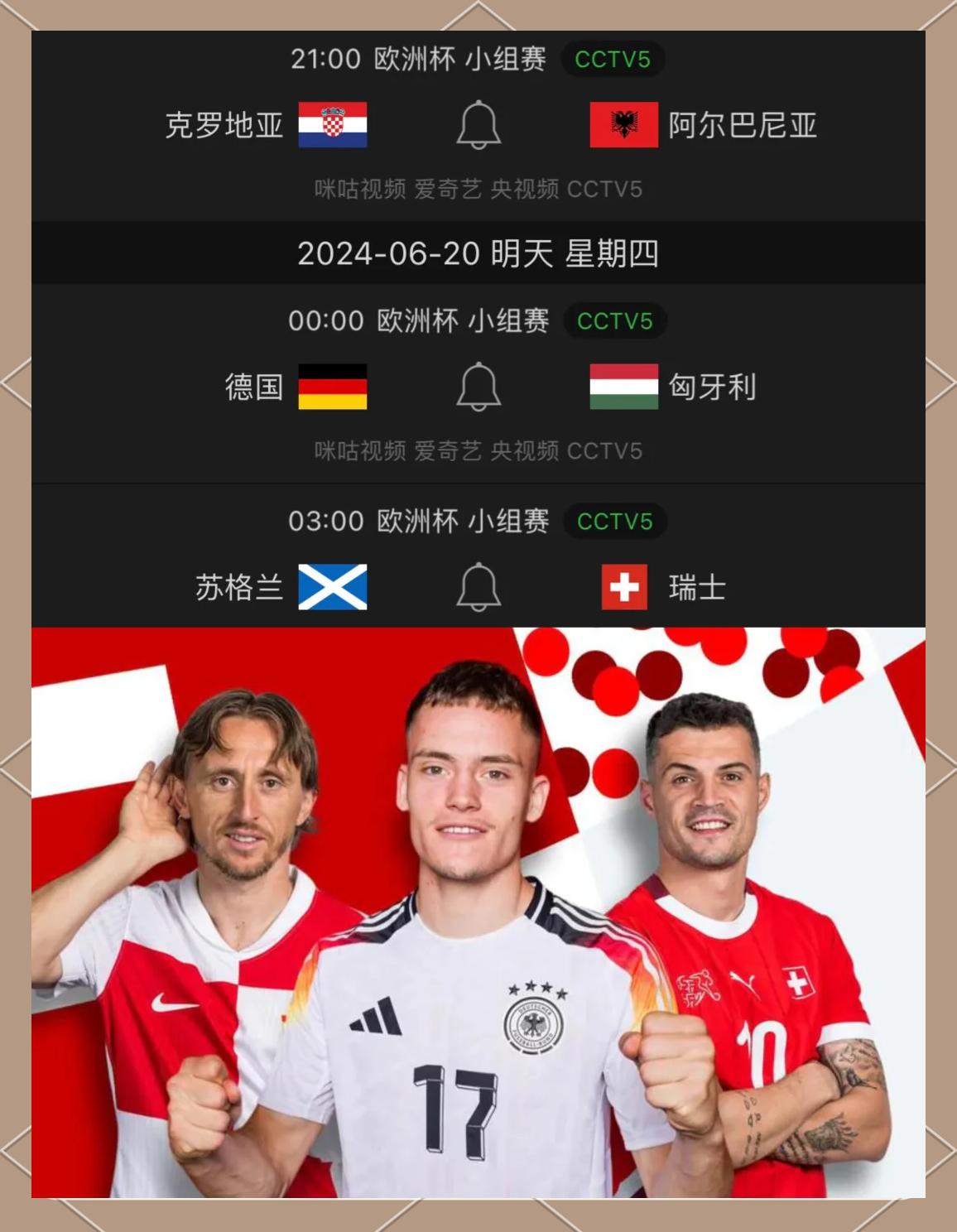 半岛体育官网下载-葡萄牙队迎战阿尔巴尼亚，备战士气高昂不容小觑的简单介绍