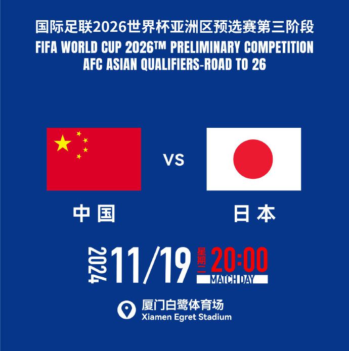 半岛体育app登录-包含湖南湘涛球队迎战关键战，全力以赴！的词条