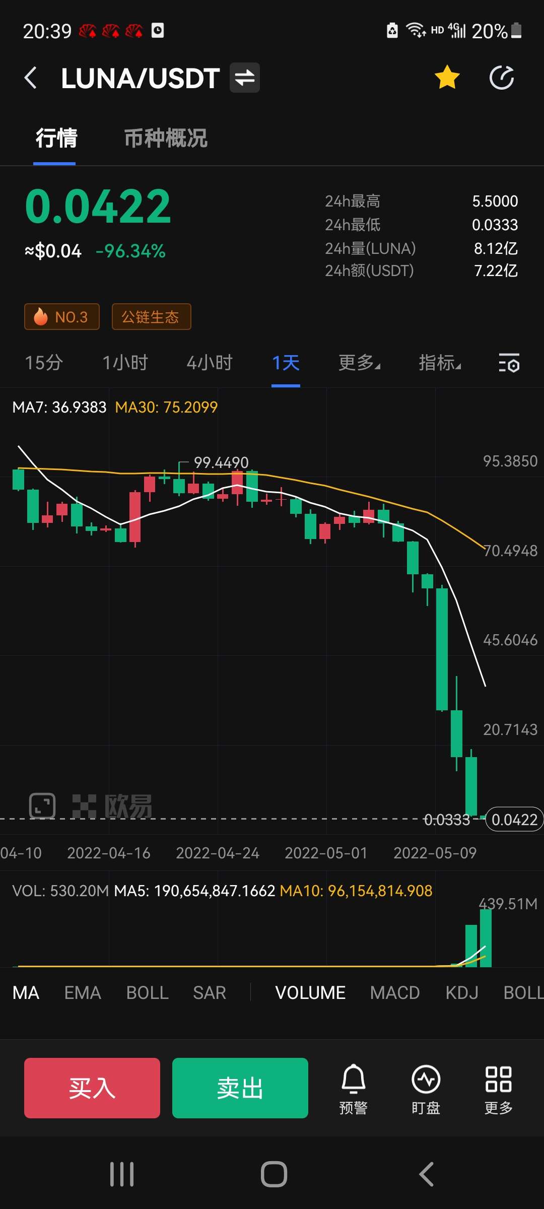 半岛综合体育官方app下载-利兹联惨遭血洗，晋级前景黯淡