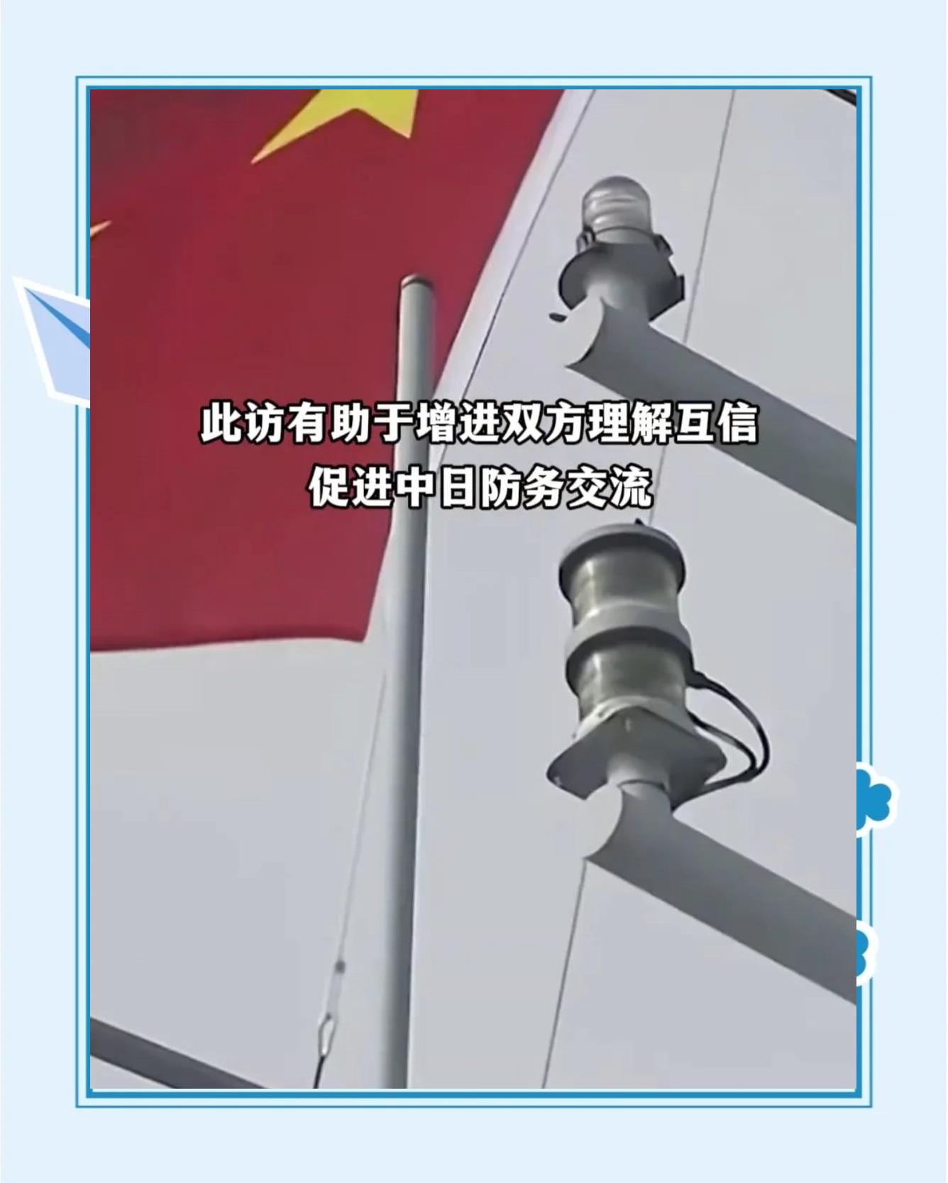 半岛体育官网下载-中国代表团抵达东京，备战全方位策略出炉