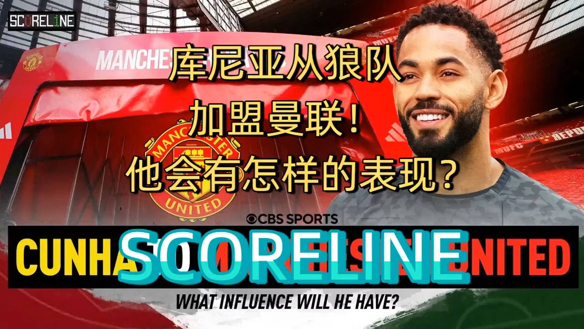 半岛体育app官方下载-狼队主场逼平曼联，实现强势表现的简单介绍